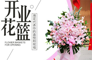 山东济宁兖州区兴隆庄街道后小疃村花篮配送