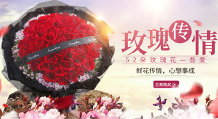 山东济宁兖州区兴隆庄街道后小疃村鲜花速递